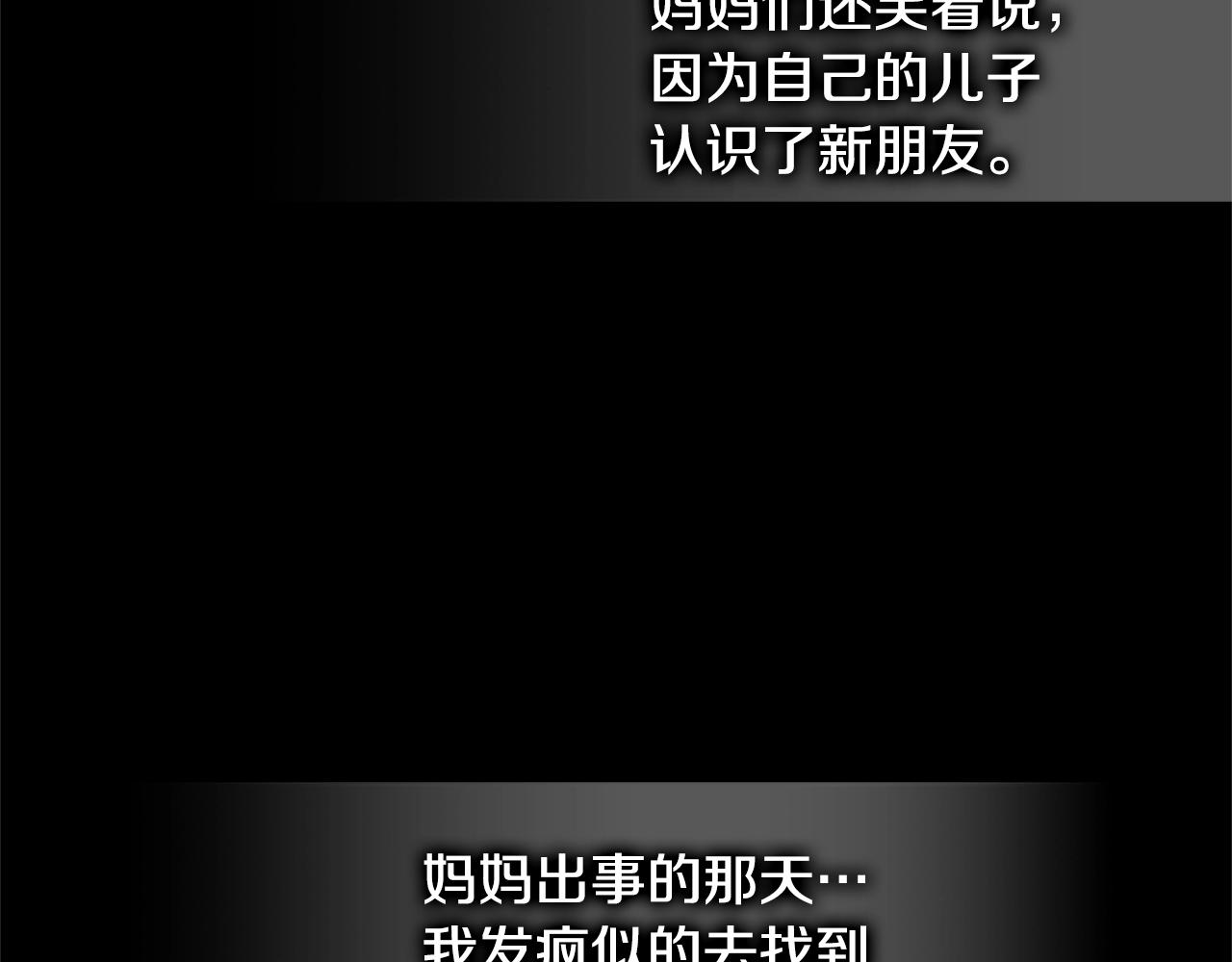 第3季第47话 逃避91