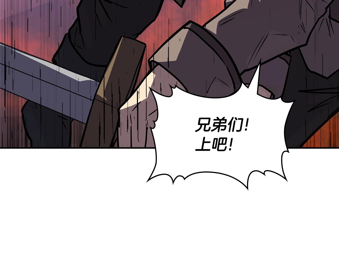 第4季第9话 野兽115