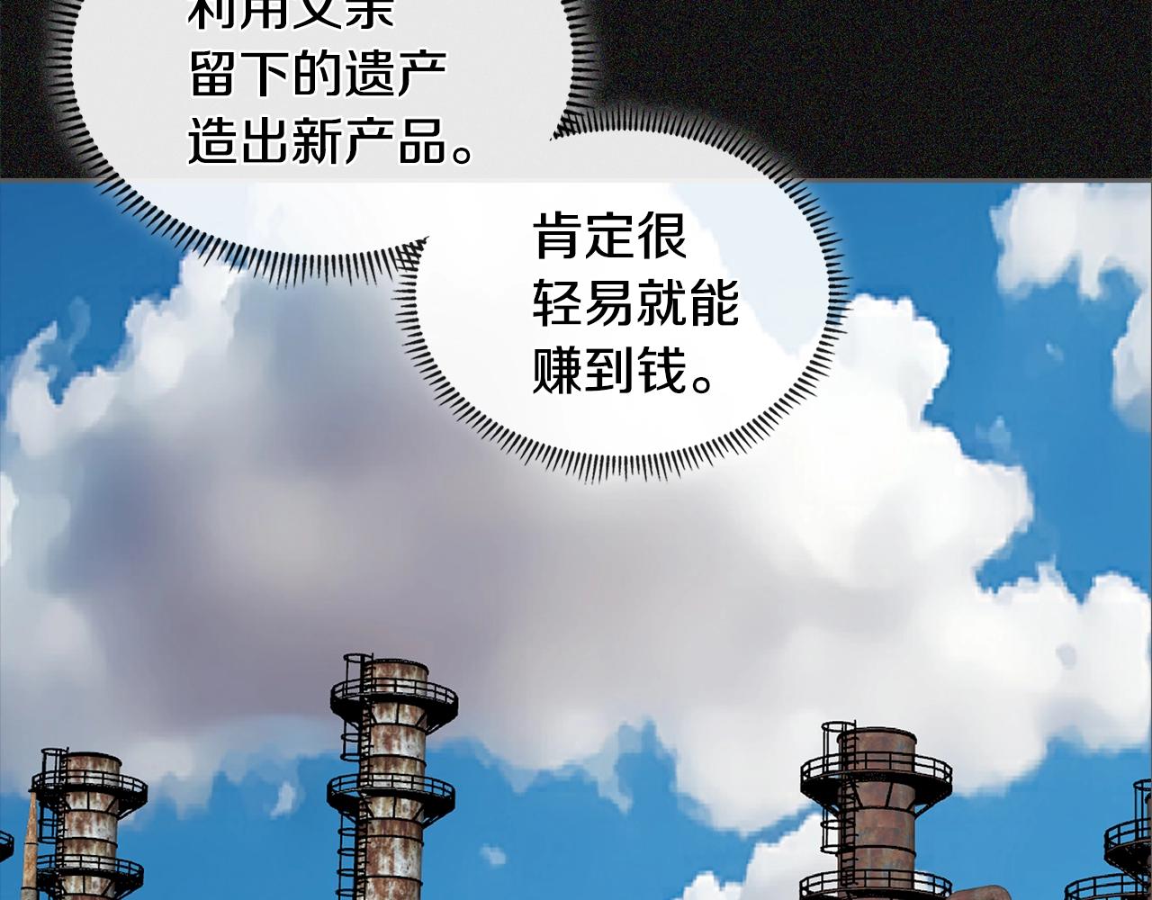 第4季第6话 弹劾36