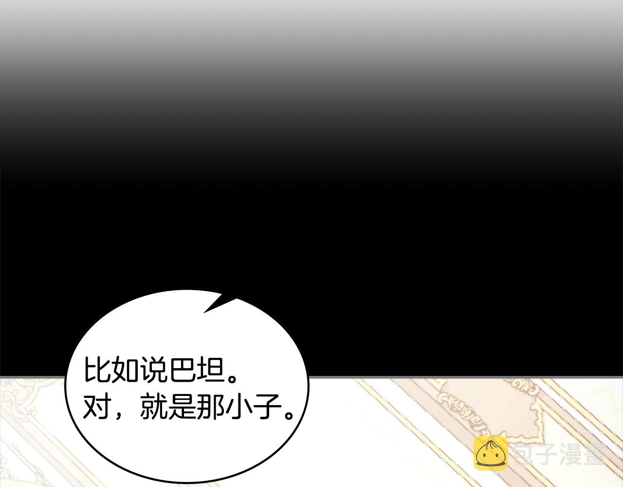 第4季第67话 重回现实81