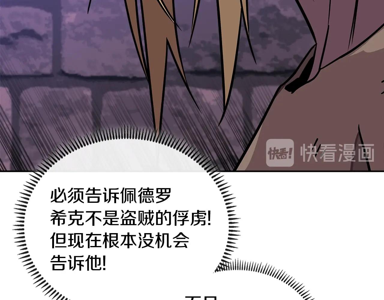 第3季第44话 动脑子的任务70