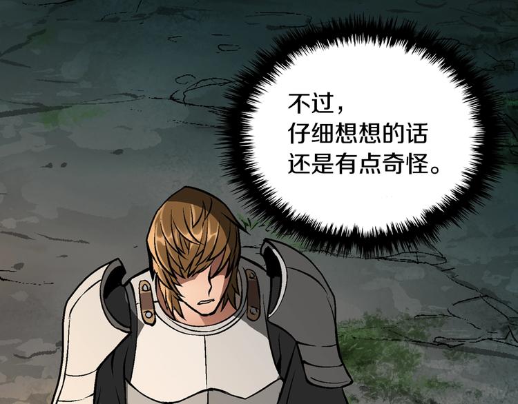 第7话 难熬的夜晚65