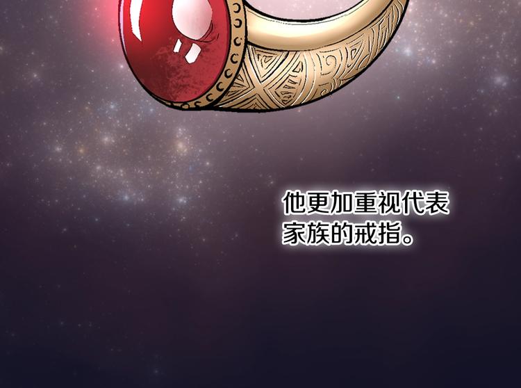 第10话 魔法楼梯122