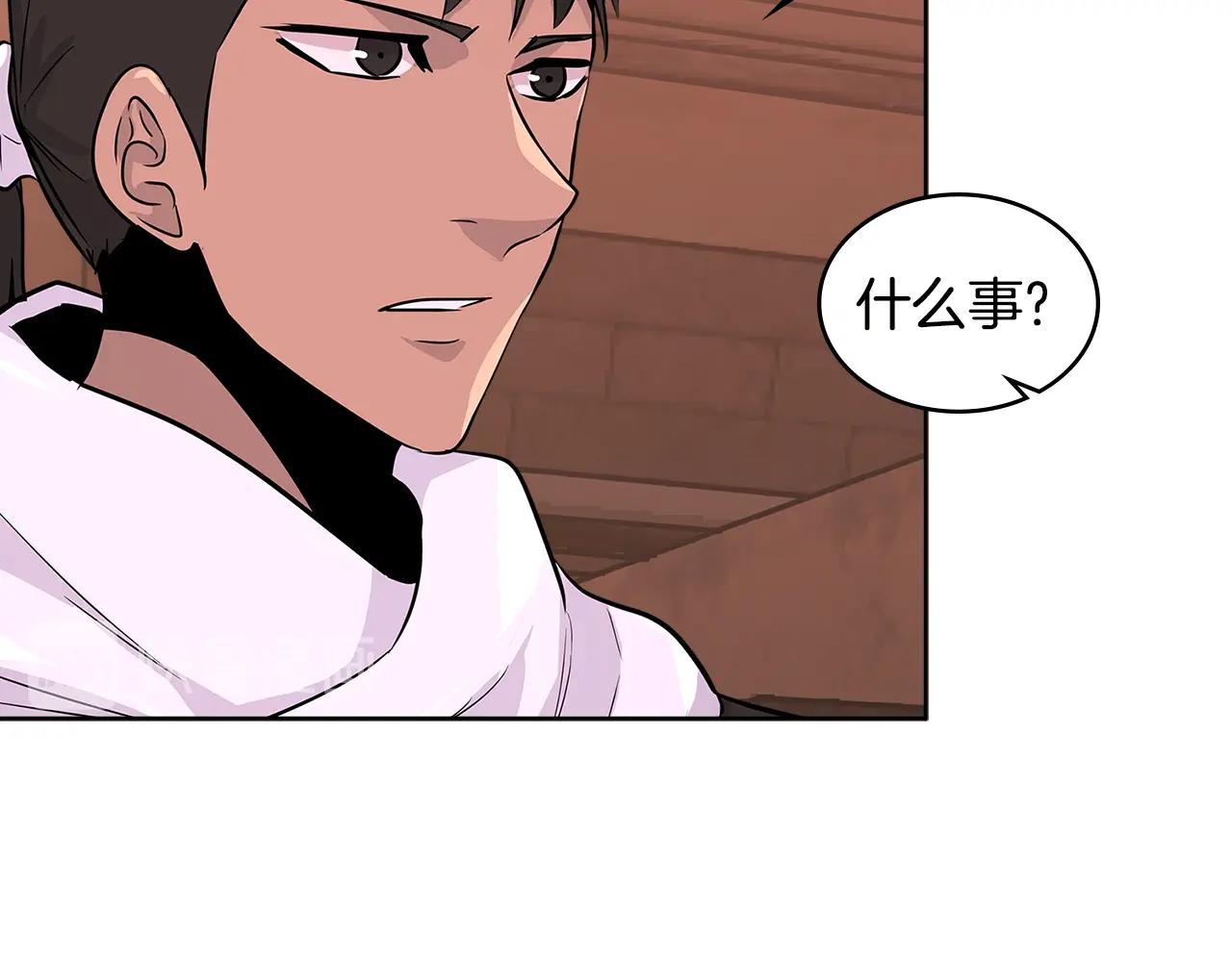第2季第21话 试炼9