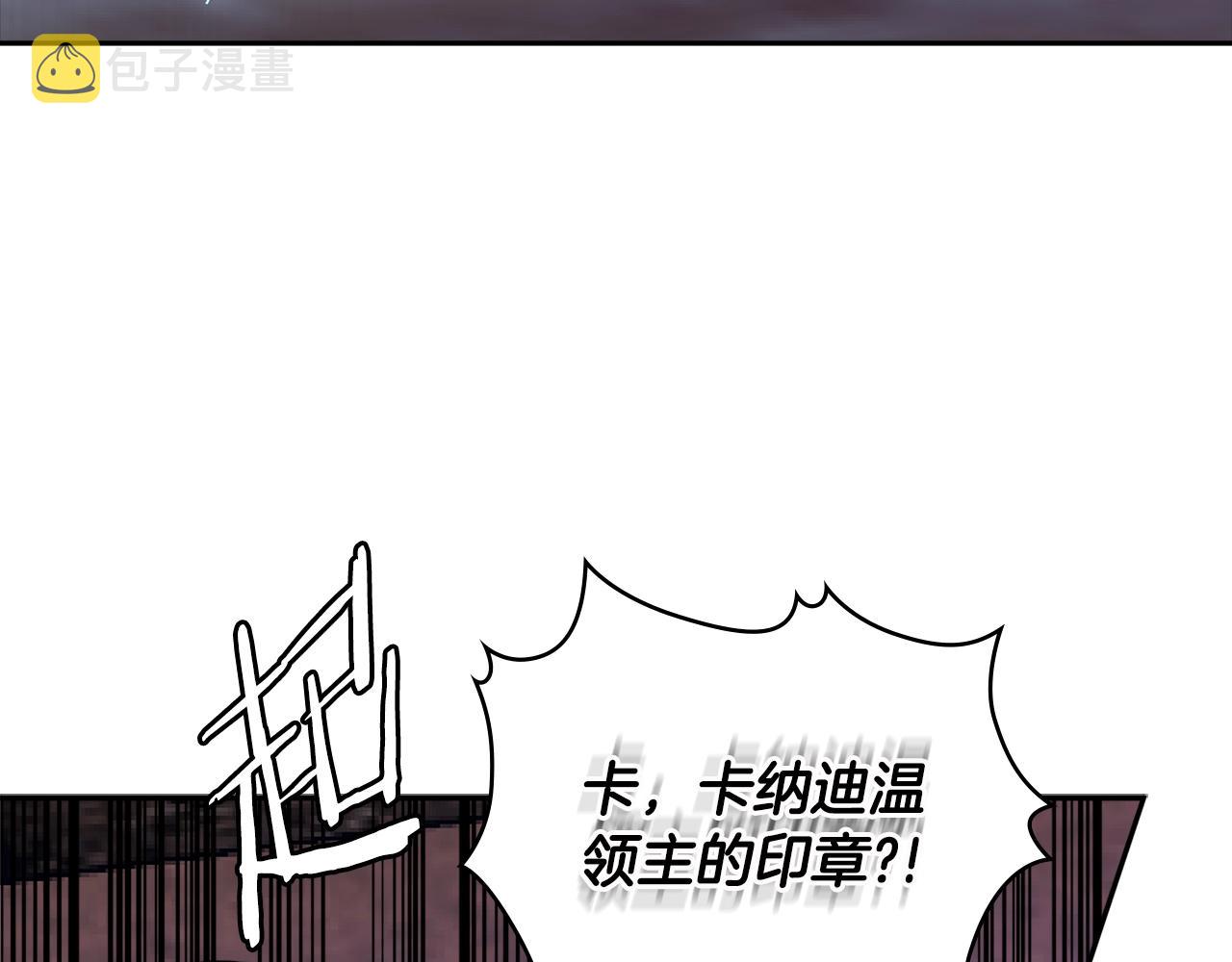 第3季第8话 老哥稳8
