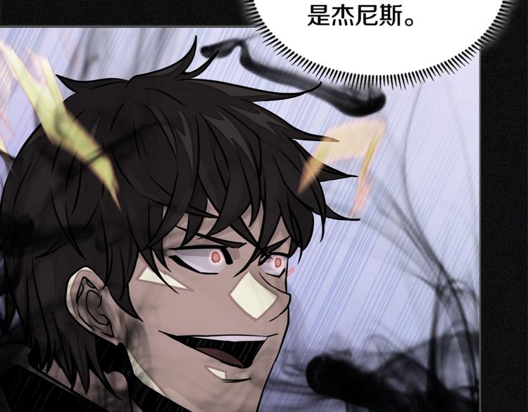 第4季第44话 冷血商人64