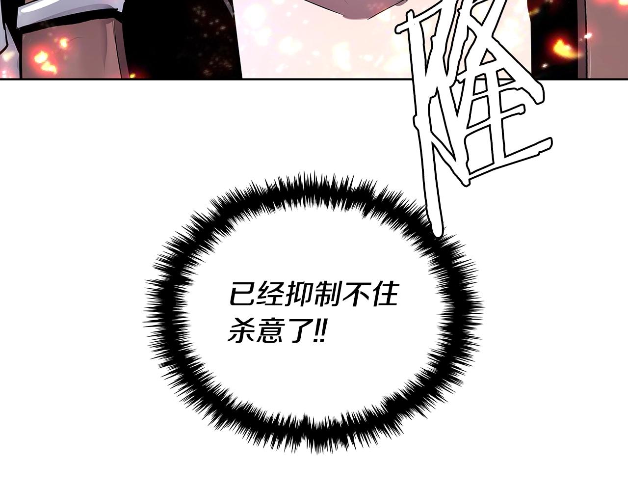 第2季第1话 杀意122