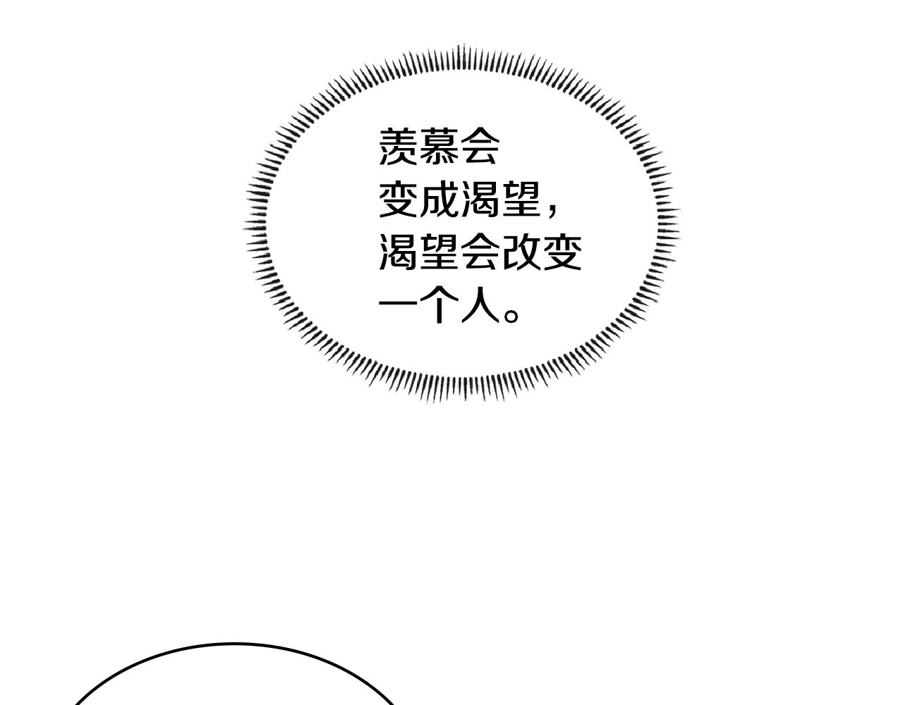 第3季第37话 哈，幼稚66
