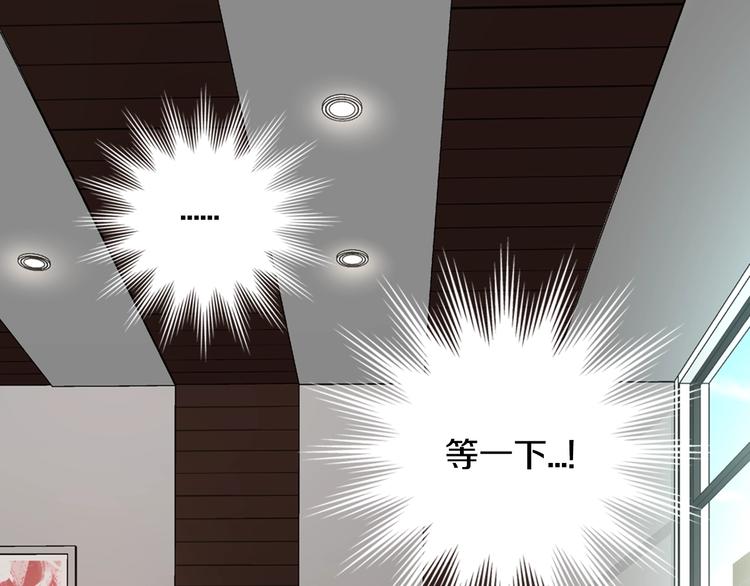第5话 这份酬金过於满意！125