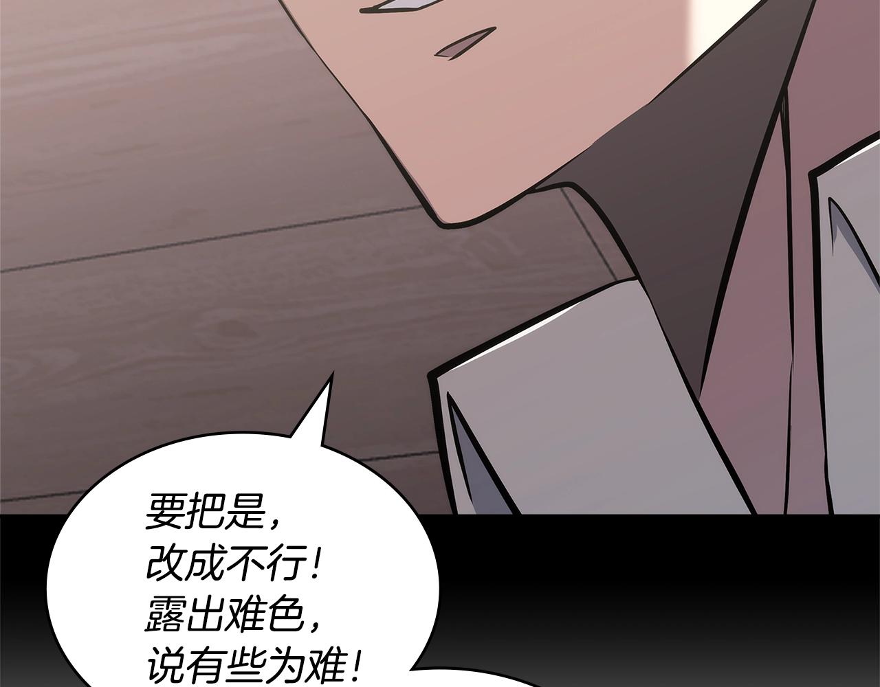 第26话 一封信189