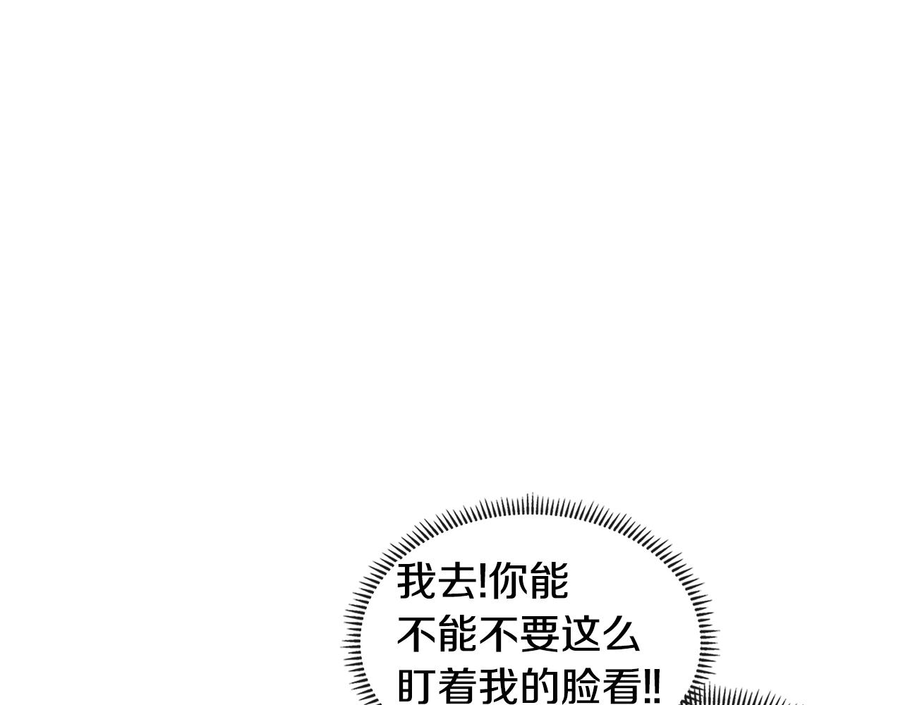 第4季第15话 我好了！132
