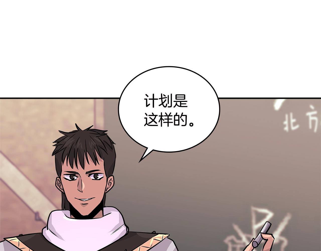 第3季第7话 犯罪107