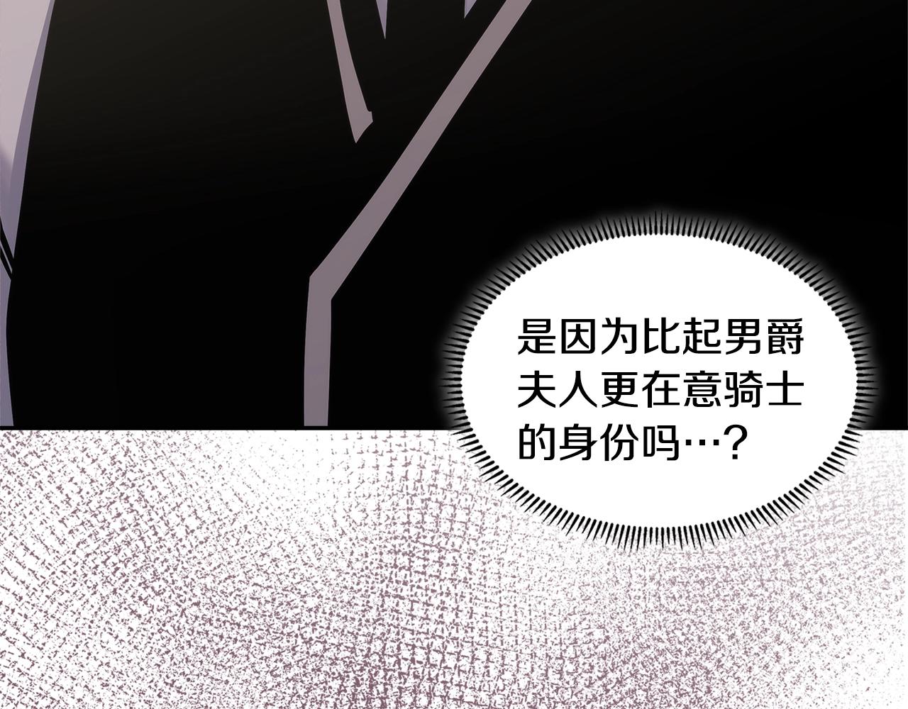 第17话 适得其反89