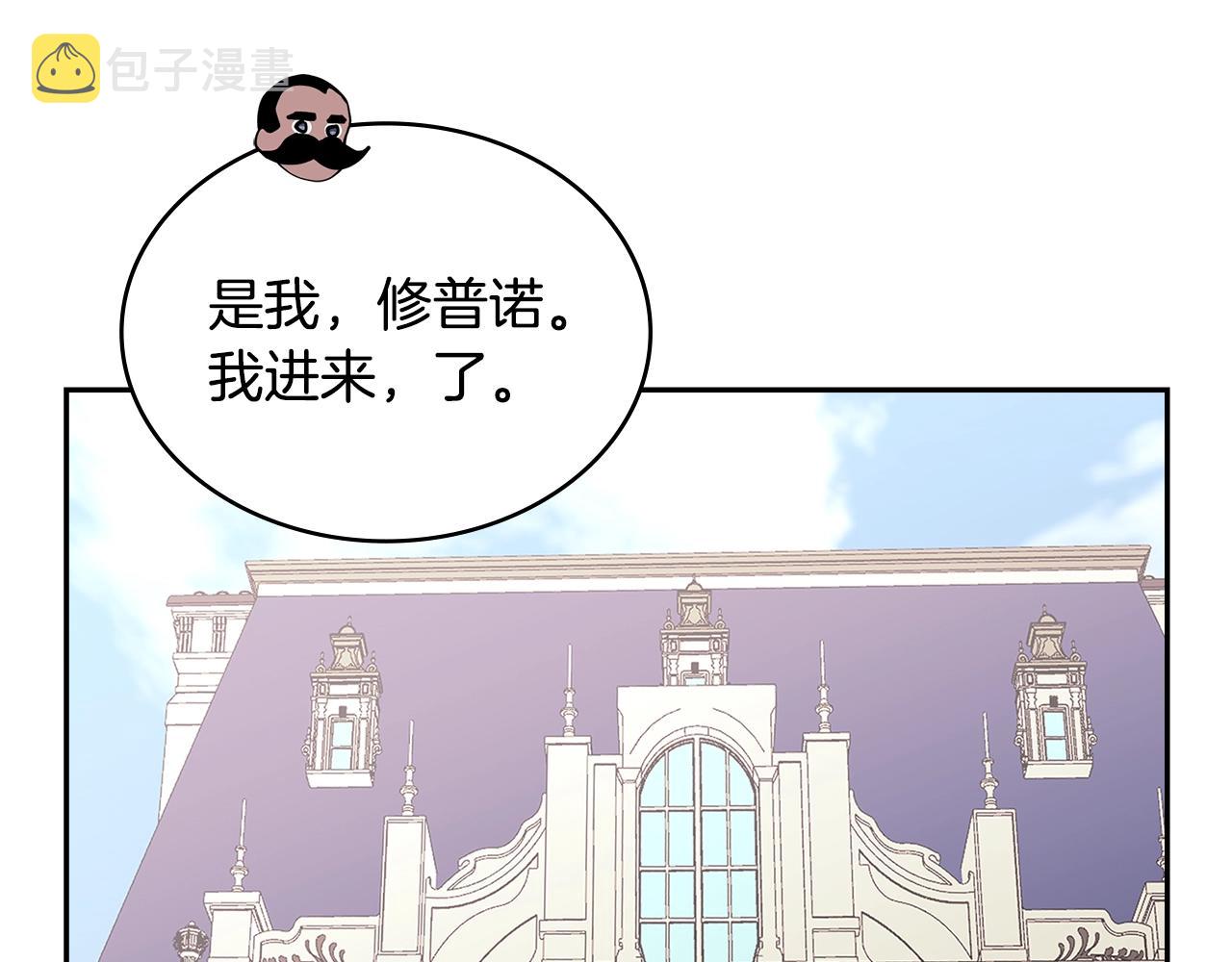 第21话 有一个任务交给你110