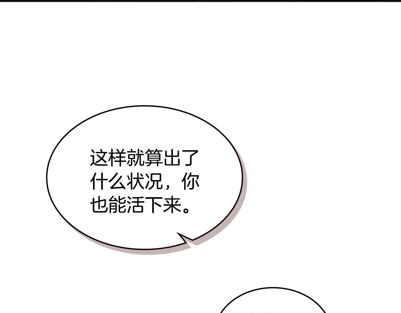 第2季第22话 来了45
