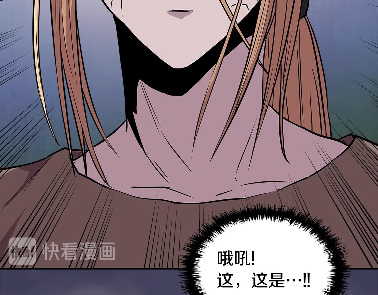 第4季第2话 火拼？！13