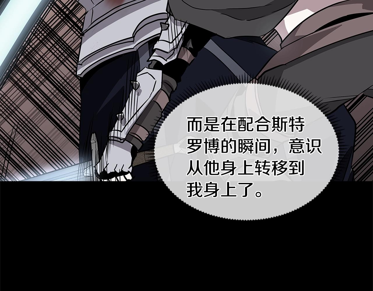 第2季第7话 杀戮者135