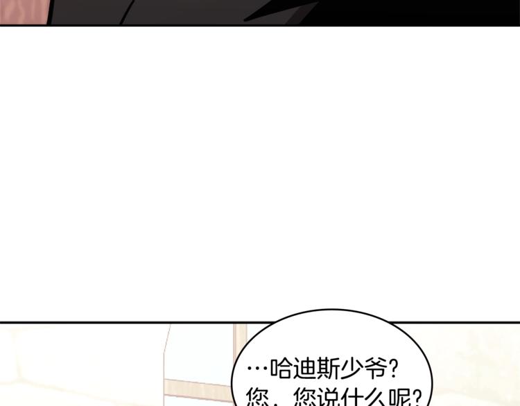 第4季第46话 失败32