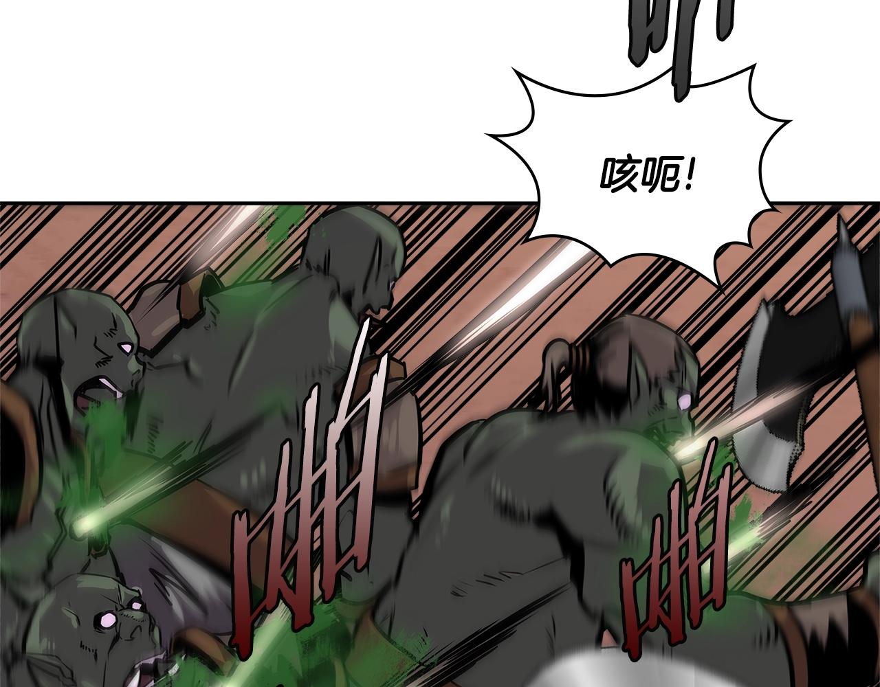 第2季第23话 破斧98