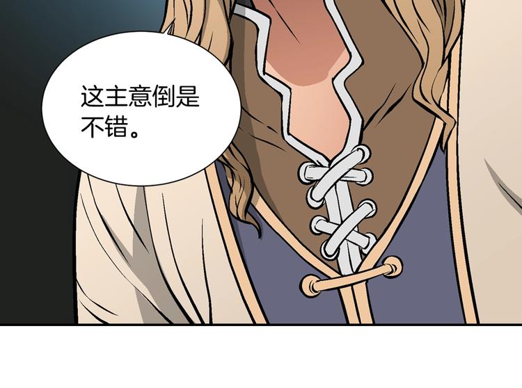 第8话 配合64