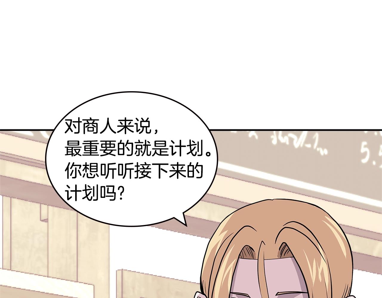 第4季第32话 崛起之势21