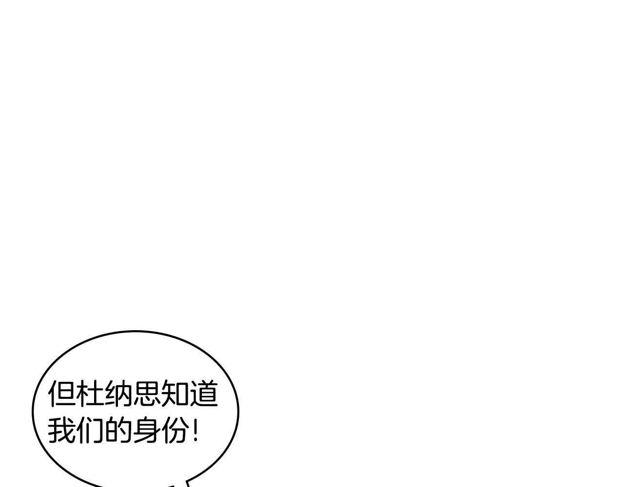 第3季第17话 这也行?14