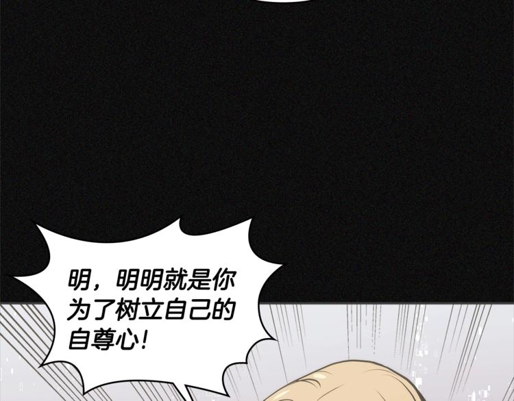 第4季第47话 B计划44