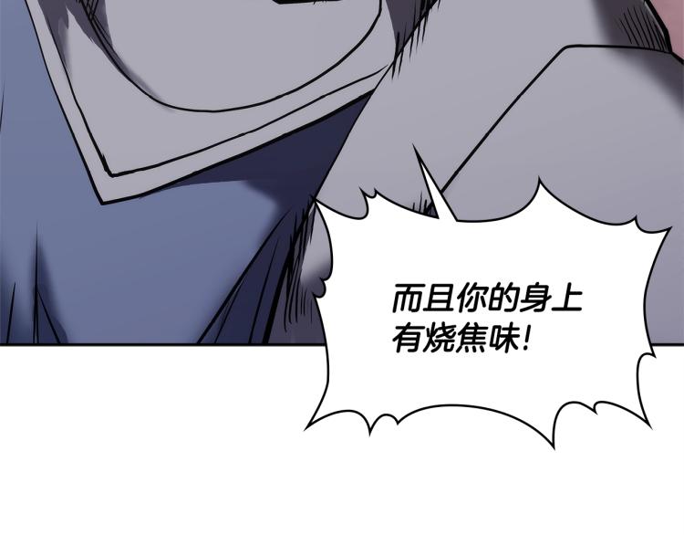 第4季第56话 诬陷158