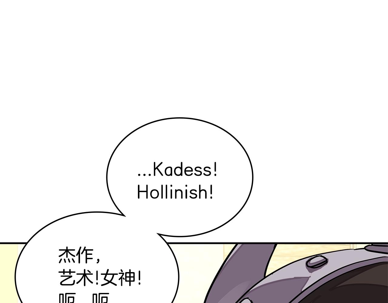 第3季第17话 这也行?151