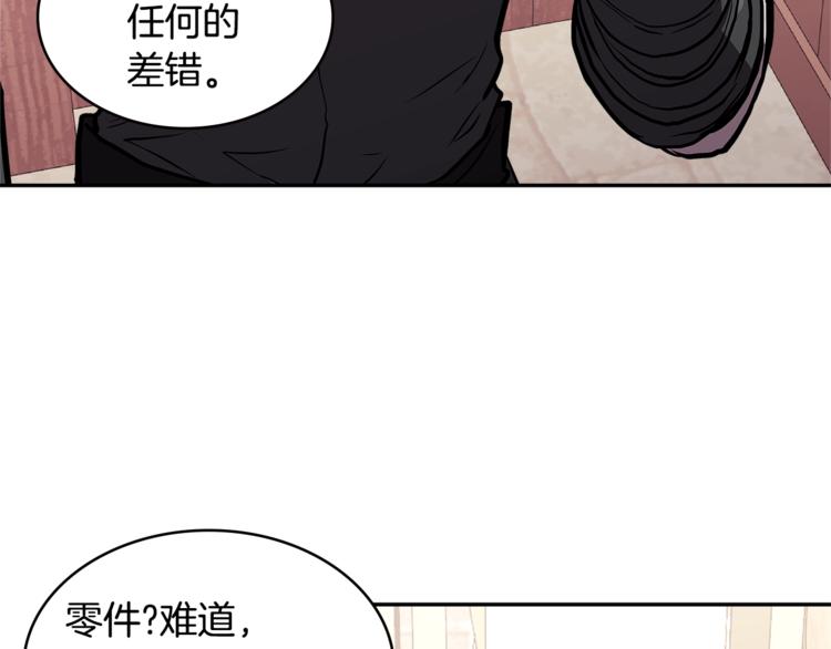 第4季第39话 变废爲宝124