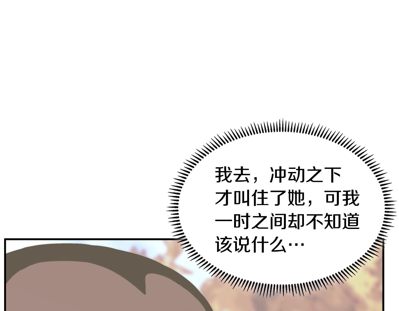 第14话 新技能193