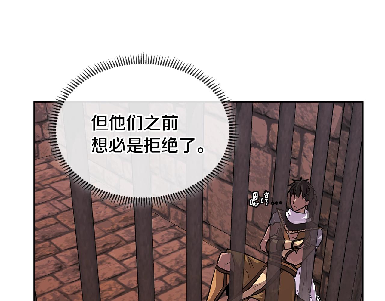 第2季第32话 支线任务35