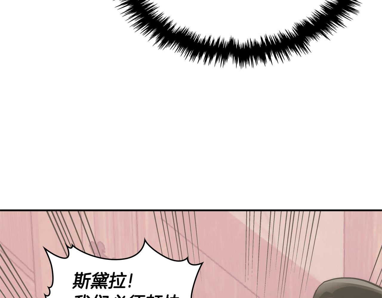 第4季第63话 火烧旅馆157