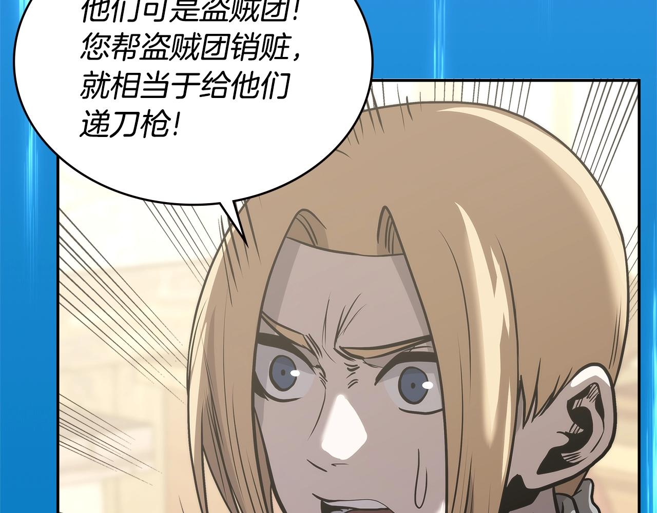 第4季第59话 恶的一面117