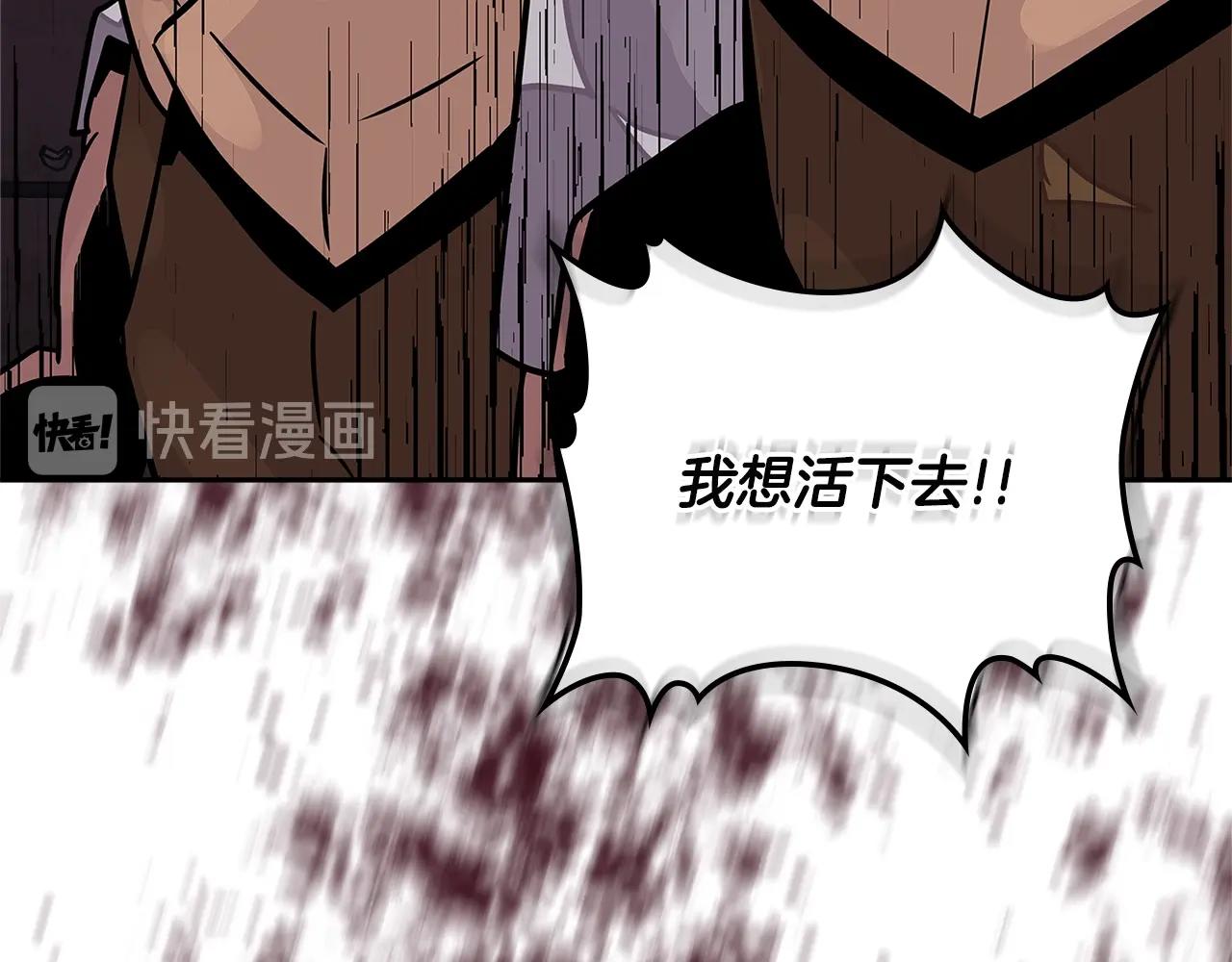 第3季第19话 开战！150