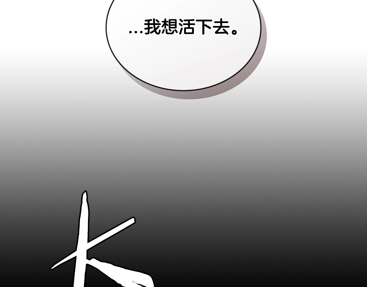 第2季第33话 认同54