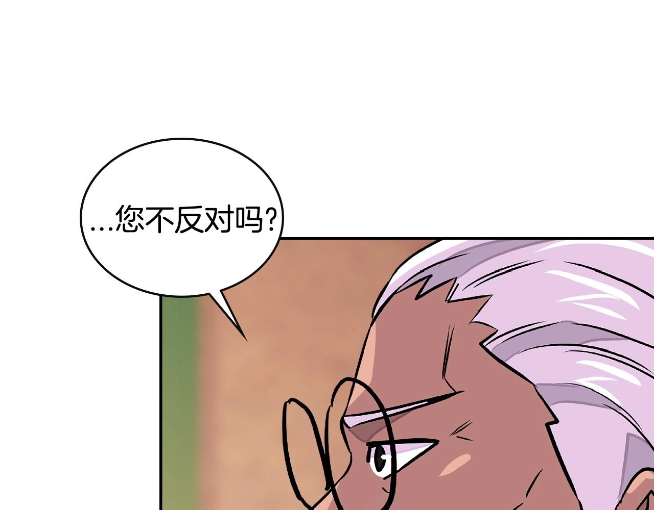 第3季第25话 怎麽会这样！192