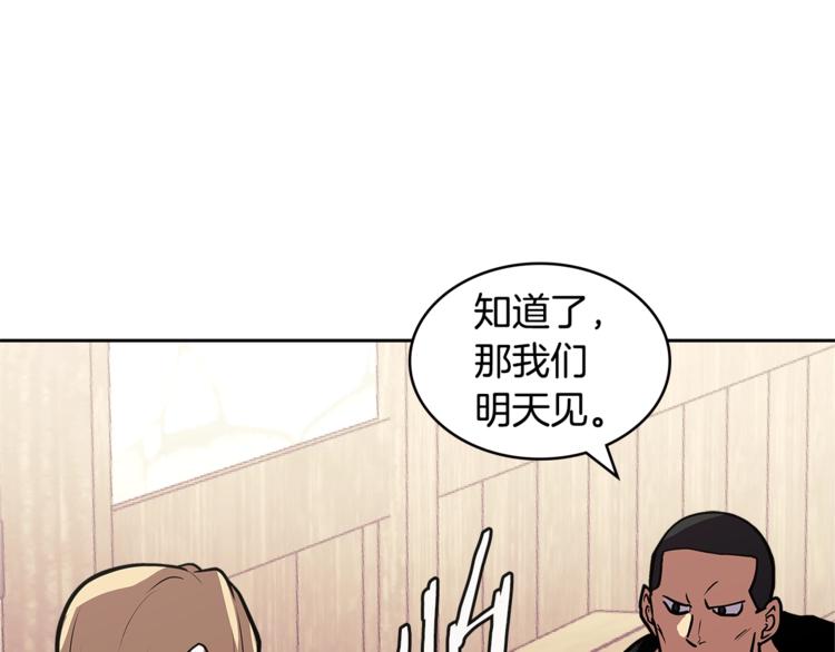第4季第39话 变废爲宝22