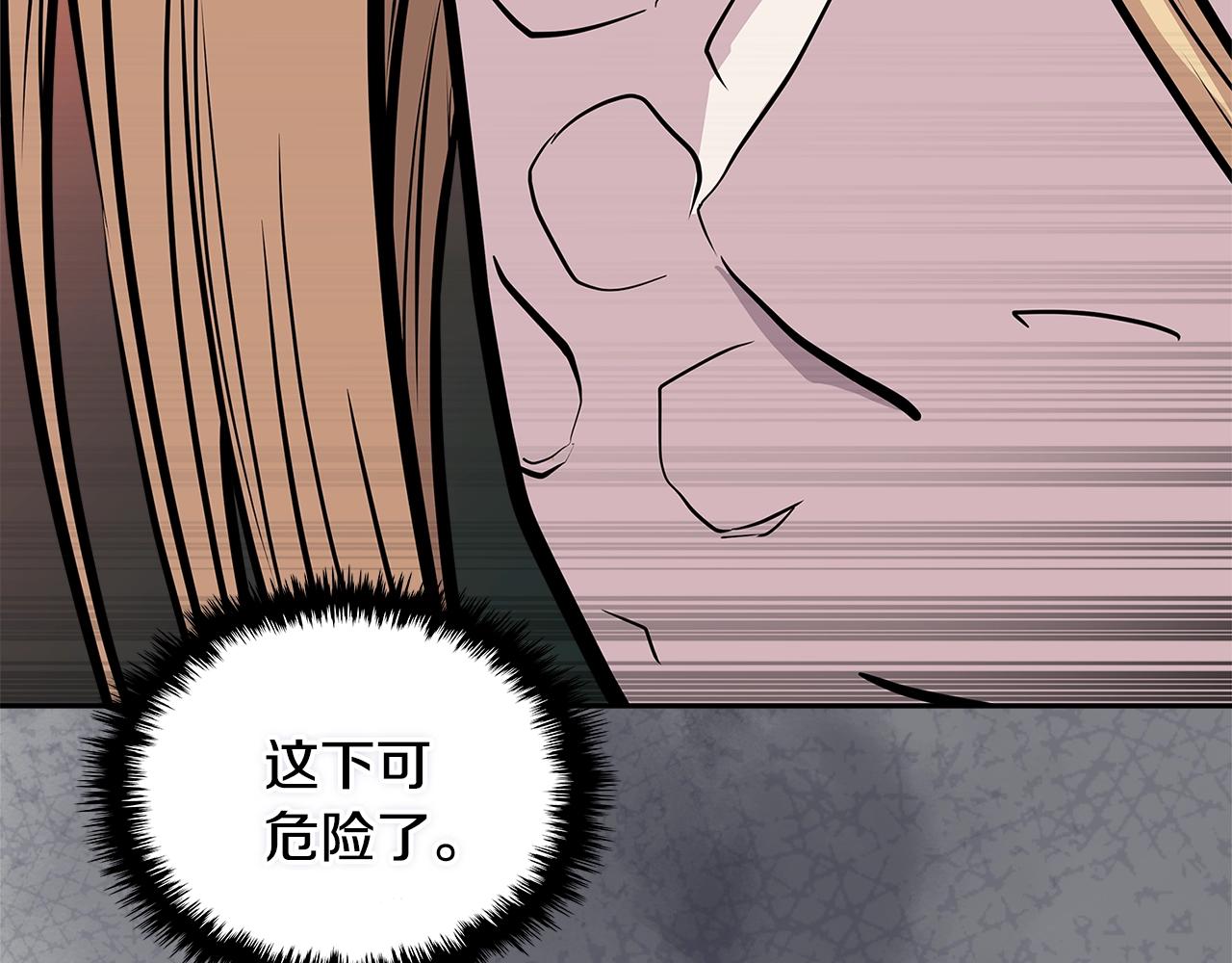 第4季第13话 关键人物11