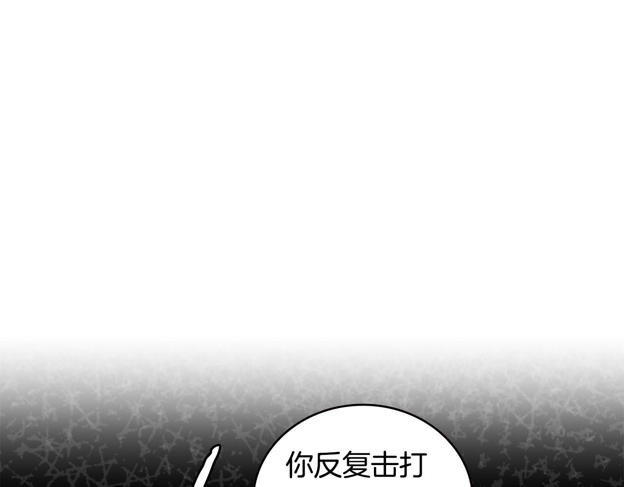第3季第46话 扣钱！27