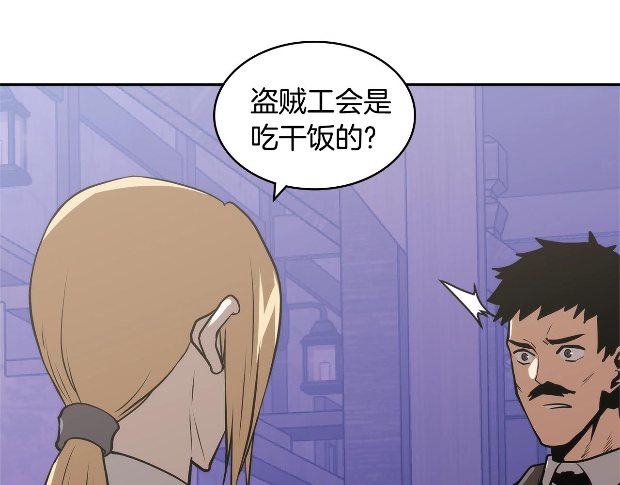 第4季第48话 手段167