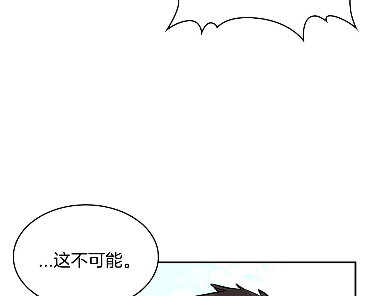 第2季第21话 试炼110