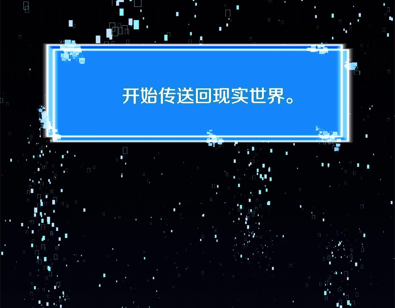 第3季第27话 特殊戒指101