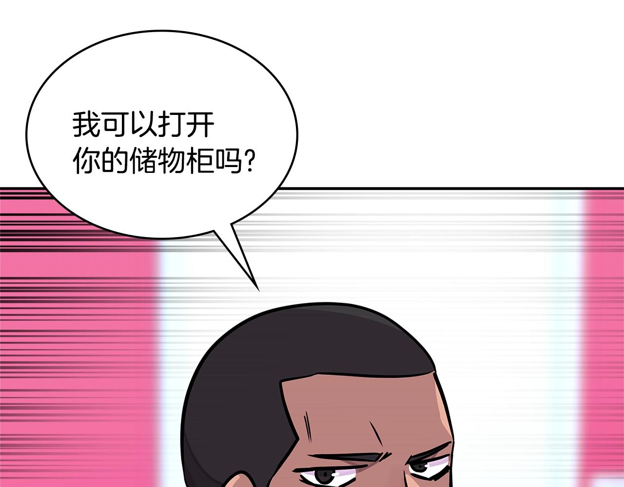 第3季第38话 硬一点40