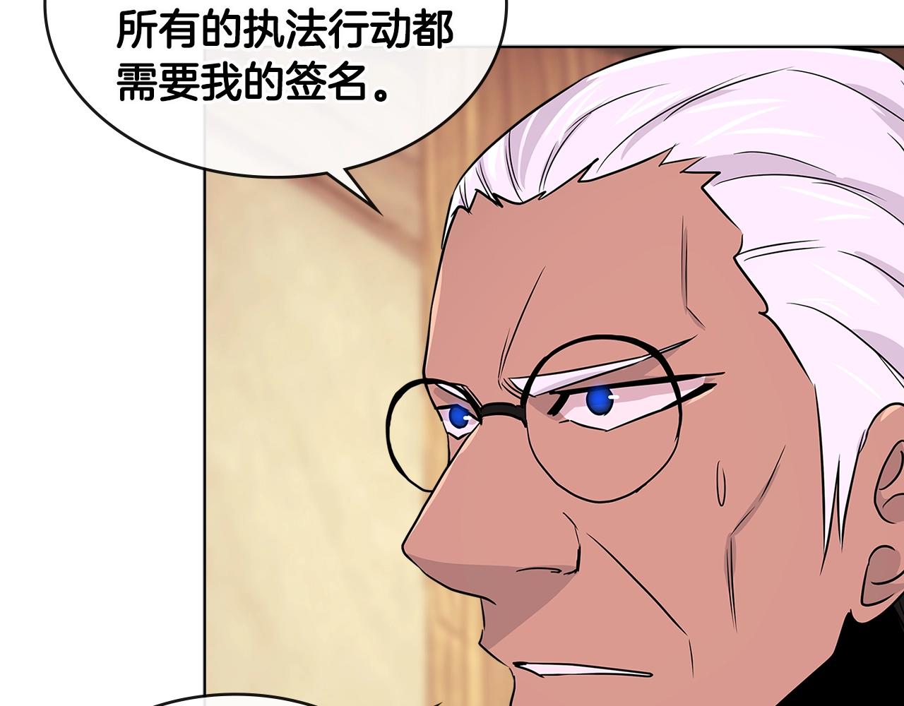第2季第19话 花言巧语33