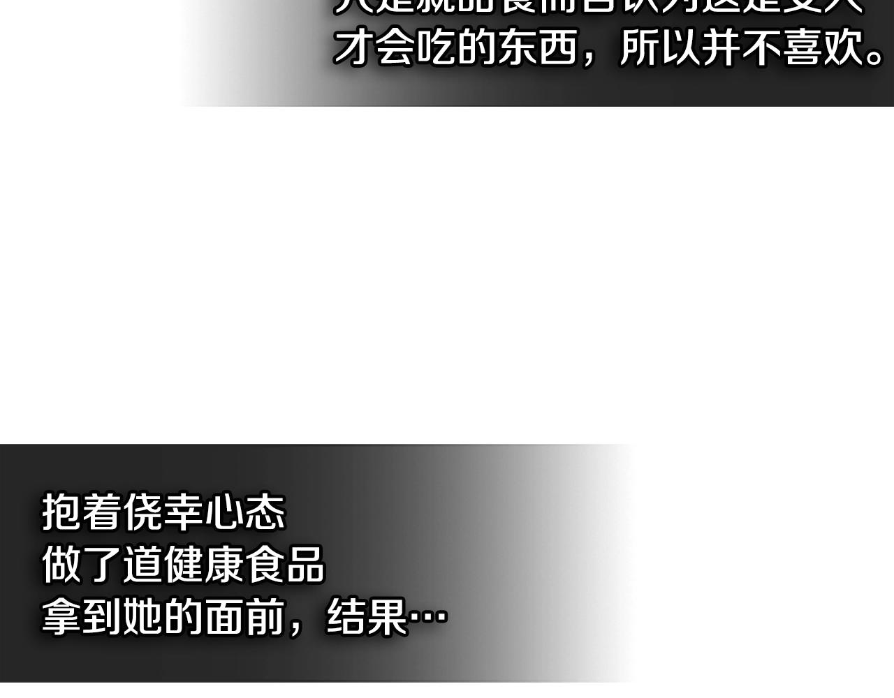 第17话 适得其反118