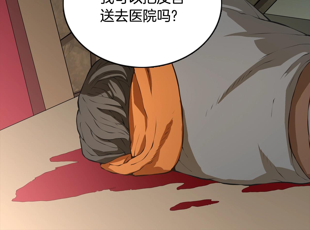 第20话 抓狂的委托人108