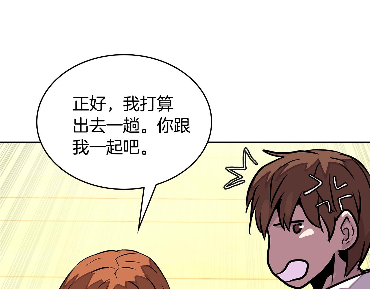 第3季第29话 打扮一下~144