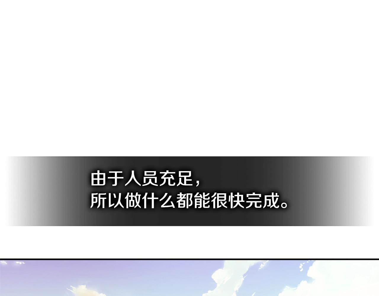 第3季第18话 责任亦是痛苦14