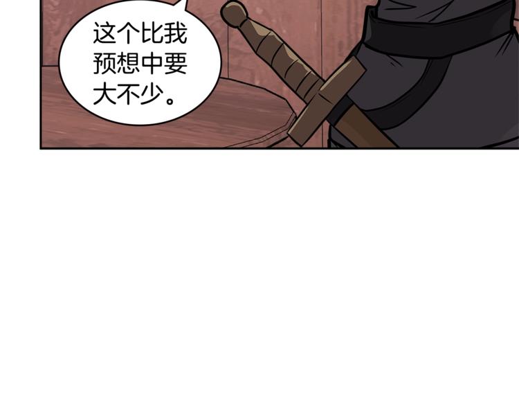 第4季第37话 利润127